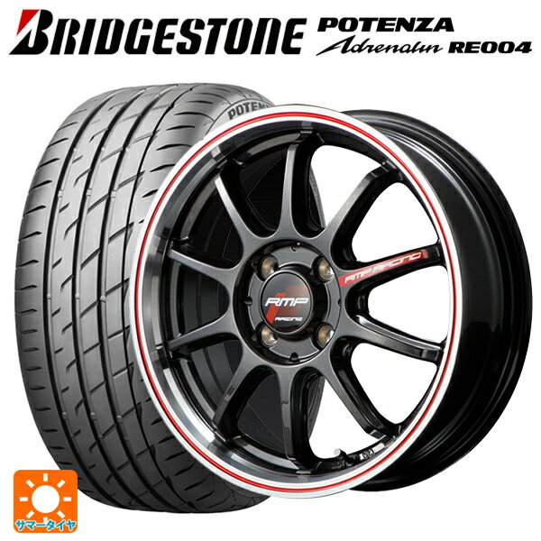 【6/22 20時〜 全品P5倍＆クーポン】165/50R15 73V ブリヂストン ポテンザ アドレナリン RE004 正規品 エムアイディー MIDレーシング R10 クリスタルブラック/リムポリッシュ+レッド 15-5J 国産車用 サマータイヤホイール4本セット