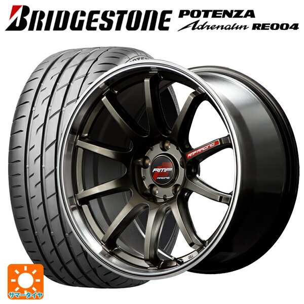 トヨタ GRヤリス(PA系)用 205/45R17 88W XL