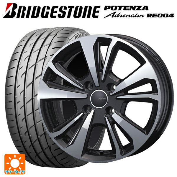 ルノー ルーテシア(BJA系)用 205/45R17 88W XL ブリヂストン ポテンザ アドレナリン RE004 正規品(数量限定) ティーエーエス スマートライン 365 ガンメタリックポリッシュ 新品サマータイヤホイール 4本セット