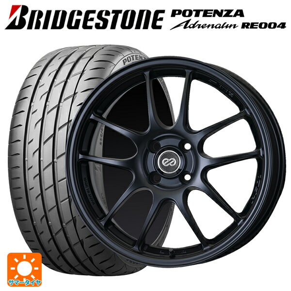 【6/22 20時〜 全品P5倍＆クーポン】165/45R16 74V XL ブリヂストン ポテンザ アドレナリン RE004 正規品 エンケイ パフォーマンスライン PF01 マットブラック 16-5J 国産車用 サマータイヤホイール4本セット