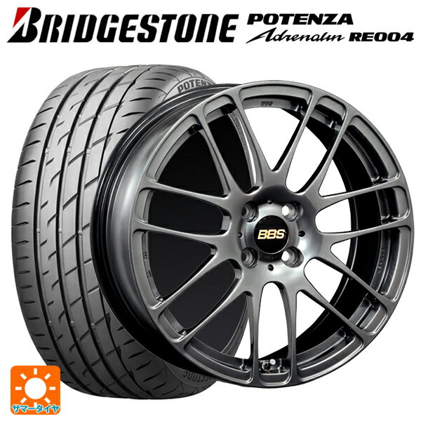 【5/20限定 最大3万円OFFクーポン】165/45R16 74V XL ブリヂストン ポテンザ アドレナリン RE004 正規品 BBS RE-L2 DB 16-5J 国産車用 サマータイヤホイール4本セット