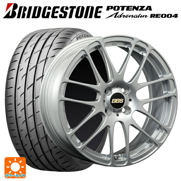 165/45R16 74V XL ブリヂストン ポテンザ アドレナリン RE004 正規品 BBS RE-L2 DS 16-5J 国産車用 サマータイヤホイール4本セット