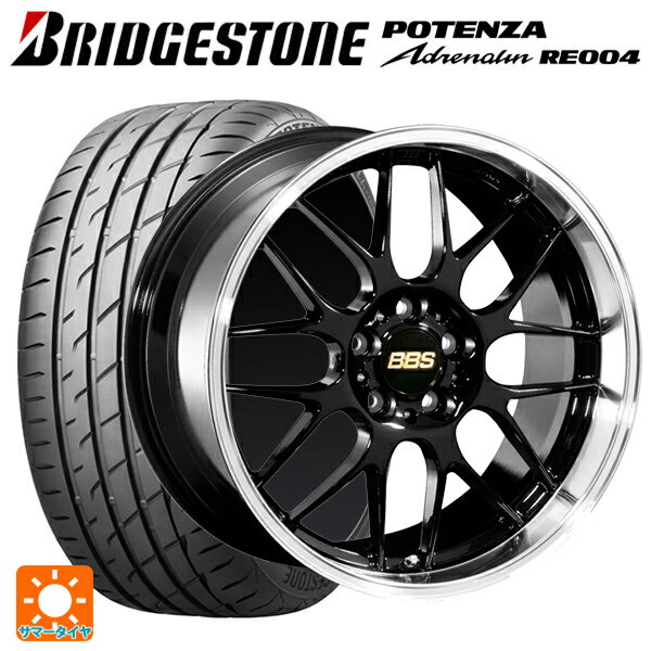 245/45R18 100W XL ブリヂストン ポテンザ アドレナリン RE004 正規品 BBS RG-R BKD 18-8.5J 国産車用 サマータイヤホイール4本セット