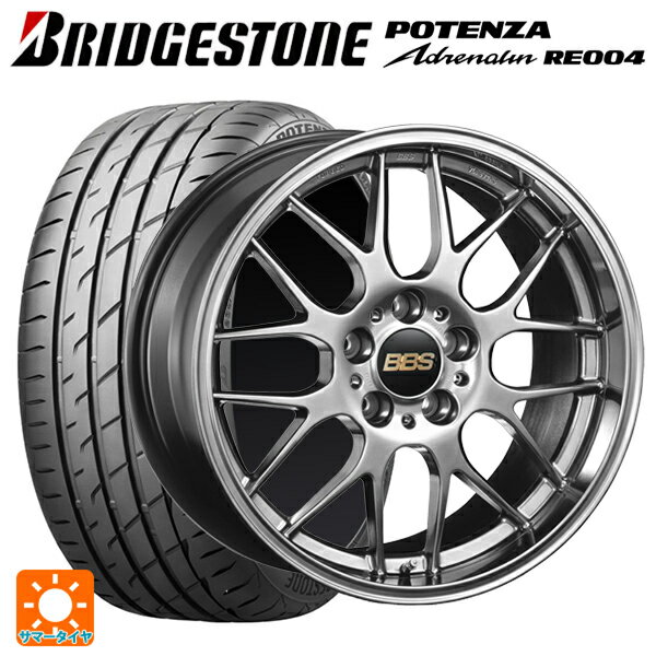 トヨタ GRヤリス(PA系)用 205/45R17 88W XL