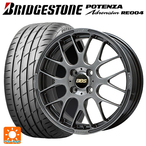 【5/9 20時〜 最大3万円OFFクーポン】165/45R16 74V XL ブリヂストン ポテンザ アドレナリン RE004 正規品 BBS RP DB 16-5J 国産車用 サマータイヤホイール4本セット