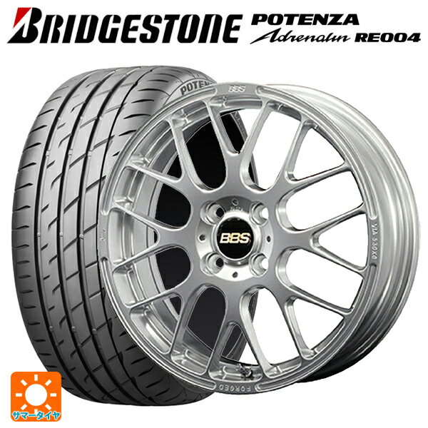 【5/9 20時〜 最大3万円OFFクーポン】165/45R16 74V XL ブリヂストン ポテンザ アドレナリン RE004 正規品 BBS RP DS 16-5J 国産車用 サマータイヤホイール4本セット