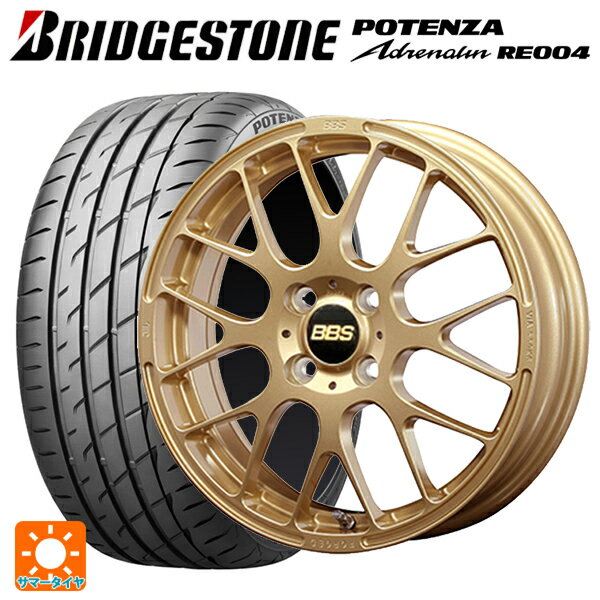 【5/9 20時〜 最大3万円OFFクーポン】165/45R16 74V XL ブリヂストン ポテンザ アドレナリン RE004 正規品 BBS RP GL 16-5J 国産車用 サマータイヤホイール4本セット