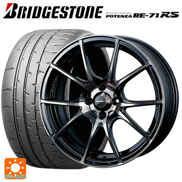 195/55R15 85V ブリヂストン ポテンザ RE-71RS 正規品 ウェッズ ウェッズスポーツ SA10R ZBB 15-6J 国産車用 サマータイヤホイール4本セット