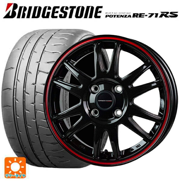 2024年製 215/45R17 91W XL ブリヂストン ポテンザ RE-71RS 正規品(限定) ホットスタッフ クロススピード ハイパーエディション CR6 # GGM/R 17-7J 国産車用 サマータイヤホイール4本セット