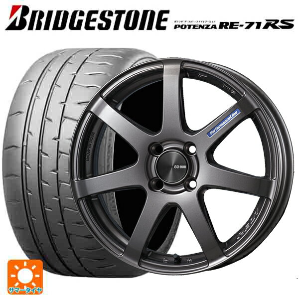 【最大3万円OFFクーポン 5/16 1:59迄】165/50R15 73V ブリヂストン ポテンザ RE-71RS 正規品 エンケイ パフォーマンスライン PF07 DS 15-5J 国産車用 サマータイヤホイール4本セット