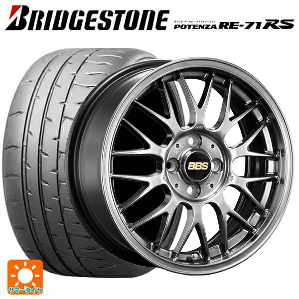 205/55R16 91V ブリヂストン ポテンザ RE-71RS 正規品 BBS RG-F DB 16-6.5J 国産車用 サマータイヤホイール4本セット