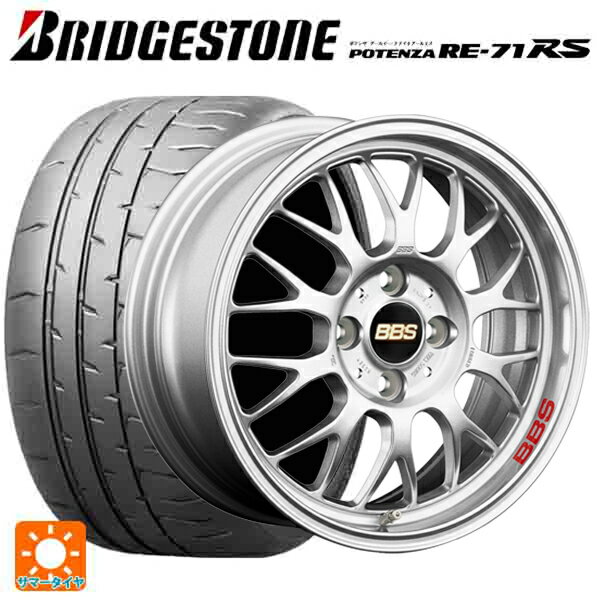 トヨタ プリウス(50系)用 205/55R16 91V ブリヂストン ポテンザ RE-71RS 正規品 RG-F SL 新品サマータイヤホイール 4本セット