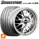 4/20限定 エントリーで最大100％ポイントバック205/50R16 87V ブリヂストン ポテンザ RE-71RS 正規品 BBS RG-F SL 16-6.5J 国産車用 サマータイヤホイール4本セット