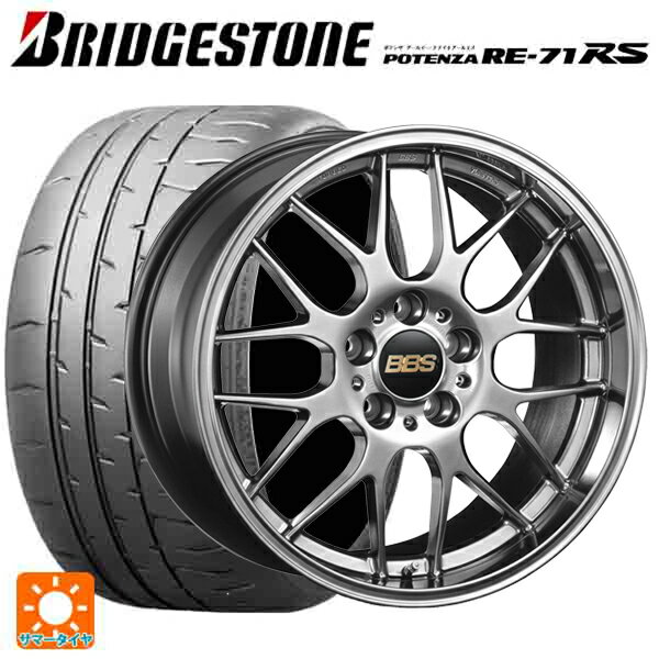 【最大3万円OFFクーポン 5/16 1:59迄】ホンダ S2000(AP1/AP2)用 255/40R17 98W XL ブリヂストン ポテンザ RE-71RS 正規品 RG-R DB 新品サマータイヤホイール 4本セット