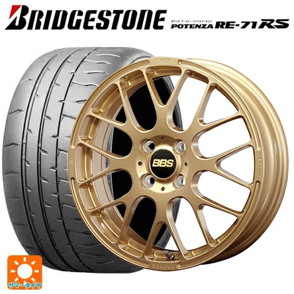 【最大3万円OFFクーポン 5/16 1:59迄】165/50R15 73V ブリヂストン ポテンザ RE-71RS 正規品 BBS RP GL 15-4.5J 国産車用 サマータイヤホイール4本セット