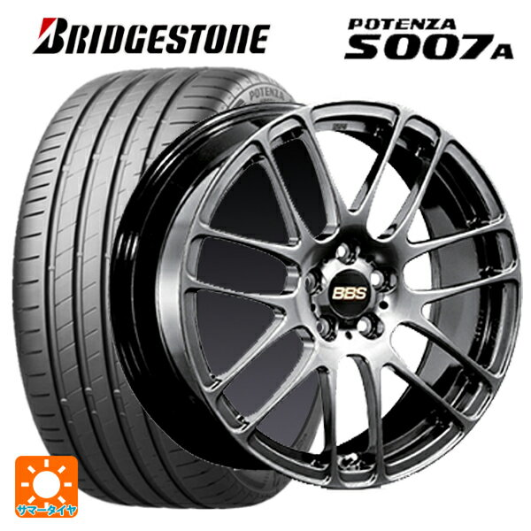 【6/22 20時〜 全品P5倍＆クーポン】205/55R17 91Y ブリヂストン ポテンザ S007A 正規品 BBS RE-L2 DB 17-7J 国産車用 サマータイヤホイール4本セット