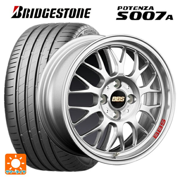 205/55R16 94W XL ブリヂストン ポテンザ S007A 正規品 BBS RG-F SL 16-6.5J 国産車用 サマータイヤホイール4本セット