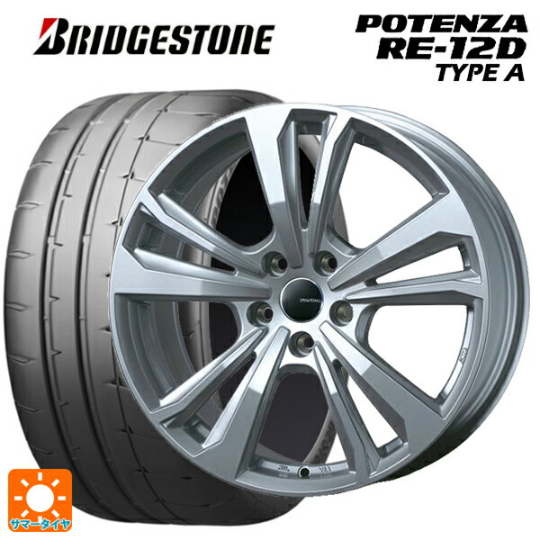 ミニ ミニクラブマン(F54)用 225/45R17 94V XL ブリヂストン ポテンザ RE12D タイプA 正規品 スマートライン 365 シルバー 新品サマータイヤホイール 4本セット