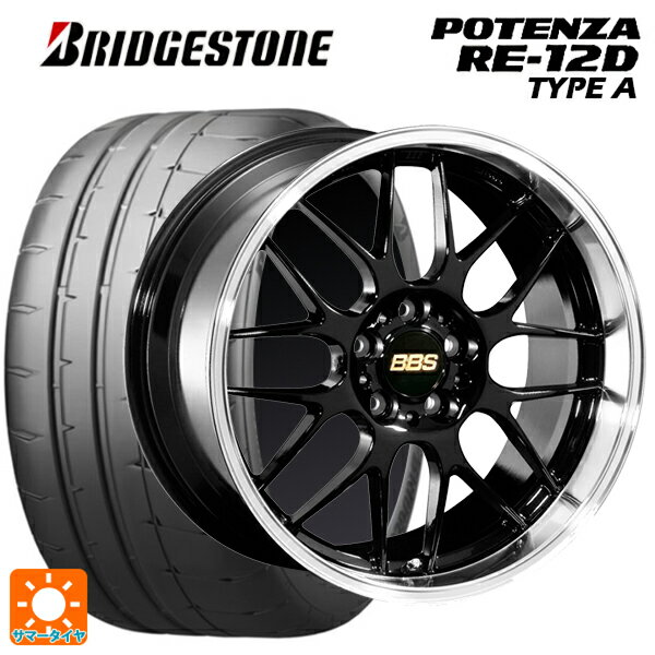 【最大3万円OFFクーポン 5/16 1:59迄】トヨタ GRヤリス(PA系)用 265/35R18 97W XL ブリヂストン ポテンザ RE12D タイプA 正規品 RG-R BKD 新品サマータイヤホイール 4本セット