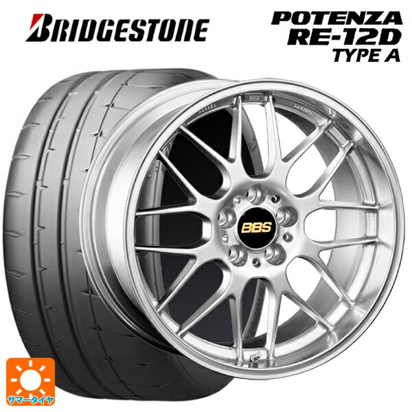 【最大3万円OFFクーポン 5/16 1:59迄】ホンダ S2000(AP1/AP2)用 255/40R17 98V XL ブリヂストン ポテンザ RE12D タイプA 正規品 RG-R DS 新品サマータイヤホイール 4本セット