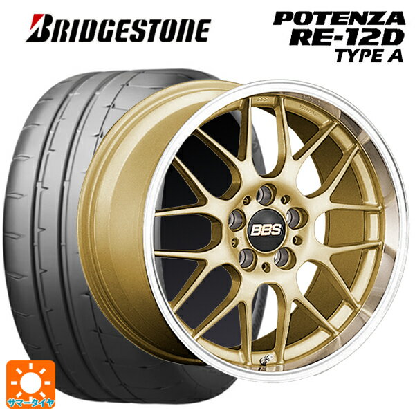 【最大3万円OFFクーポン 5/16 1:59迄】トヨタ GRヤリス(PA系)用 265/35R18 97W XL ブリヂストン ポテンザ RE12D タイプA 正規品 RG-R GLD 新品サマータイヤホイール 4本セット