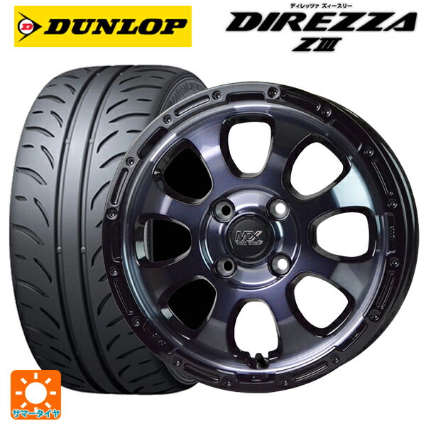 165/55R14 72V ダンロップ ディレッツァZ3 ホットスタッフ マッドクロス グレイス BKC/BK 14-4.5J 国産車用 サマータイヤホイール4本セット