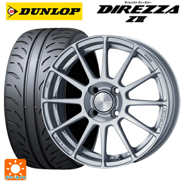 【6/11 1:59迄 全品ポイント5倍】165/50R15 73V ダンロップ ディレッツァZ3 エンケイ パフォーマンスライン PF03 スパークルシルバー 15-5J 国産車用 サマータイヤホイール4本セット