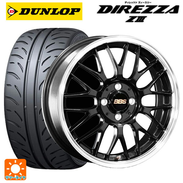 165/50R16 75V ダンロップ ディレッツァZ3 BBS RG-F BBD 16-5.5J 国産車用 サマータイヤホイール4本セット