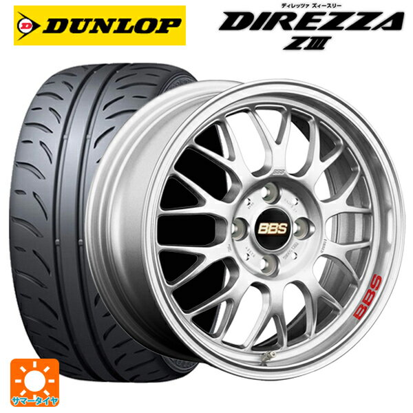 165/50R16 75V ダンロップ ディレッツァZ3 BBS RG-F SL 16-5.5J 国産車用 サマータイヤホイール4本セット