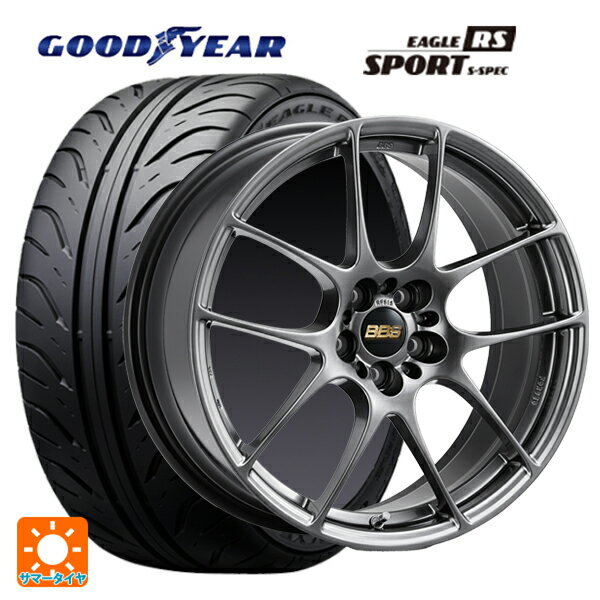 225/45R17 90W グッドイヤー イーグル RS スポーツ S-スペック BBS RF DB 17-7J 国産車用 サマータイヤホイール4本セット