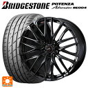 245/40R18 97W XL uaXg |eU Ahi RE004 Ki EFbY IjX SK HYPER BMC 18-8J Yԗp T}[^CzC[4{Zbg