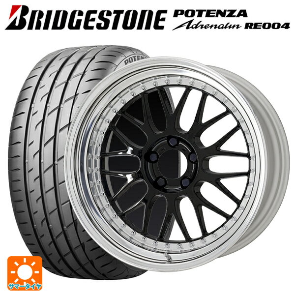 215/45R17 91W XL ブリヂストン ポテンザ アドレナリン RE004 正規品 ワーク マイスター M1 3ピース BLK 17-7J 国産車用 サマータイヤホイール4本セット