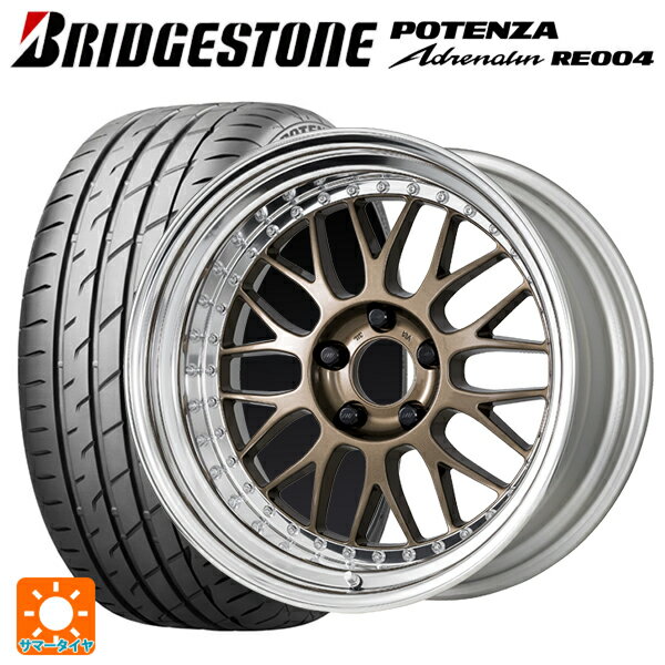 165/45R16 74V XL ブリヂストン ポテンザ アドレナリン RE004 正規品 ワーク マイスター M1 3ピース HPG 16-5J 国産車用 サマータイヤホイール4本セット