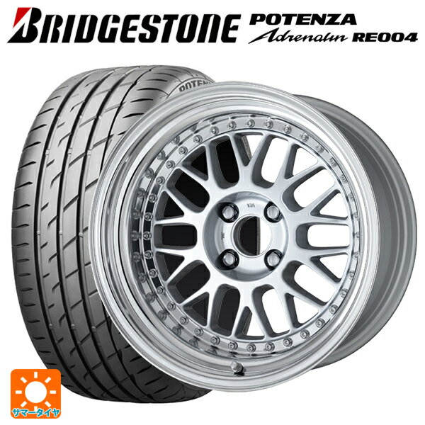 165/45R16 74V XL ブリヂストン ポテンザ アドレナリン RE004(数量限定) 正規品 ワーク マイスター M1 3ピース SIL 16-5J 国産車用 サマータイヤホイール4本セット