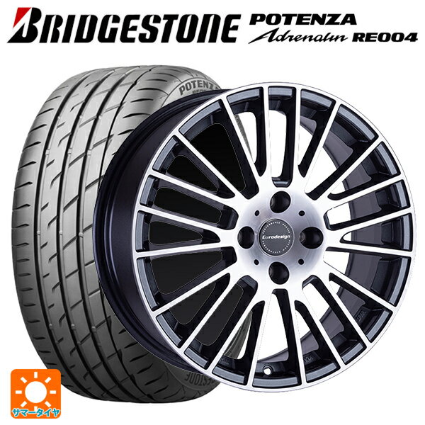 シトロエン C3(B6系)用 205/50R17 93W XL ブリヂストン ポテンザ アドレナリン RE004 正規品 阿部商会 ユーロデザイン カルヴァー ガンメタリック＋ポリッシュ 新品サマータイヤホイール 4本セット