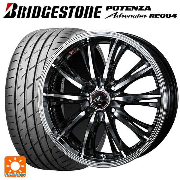 【6/22 20時〜 全品P5倍＆クーポン】165/45R16 74V XL ブリヂストン ポテンザ アドレナリン RE004(数量限定) 正規品 ウェッズ レオニス RT PBMC 16-5J 国産車用 サマータイヤホイール4本セット