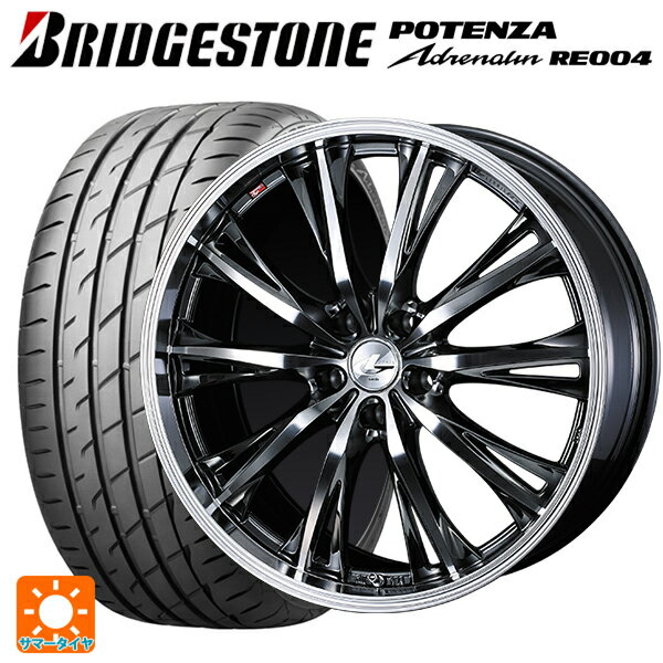 【6/22 20時〜 全品P5倍＆クーポン】225/40R19 93W XL ブリヂストン ポテンザ アドレナリン RE004 正規品 ウェッズ レオニス RT BMCMC 19-8J 国産車用 サマータイヤホイール4本セット