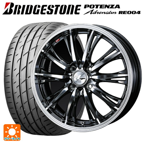 【6/15〜16限定 全品P5倍＆クーポン】165/45R16 74V XL ブリヂストン ポテンザ アドレナリン RE004(数量限定) 正規品 ウェッズ レオニス RT BMCMC 16-5J 国産車用 サマータイヤホイール4本セット