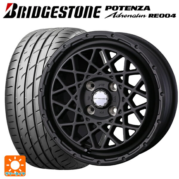 165/55R14 72V ブリヂストン ポテンザ アドレナリン RE004 正規品 ウェッズ マッドヴァンス 09 FULL MAT BLACK 14-4.5J 国産車用 サマータイヤホイール4本セット