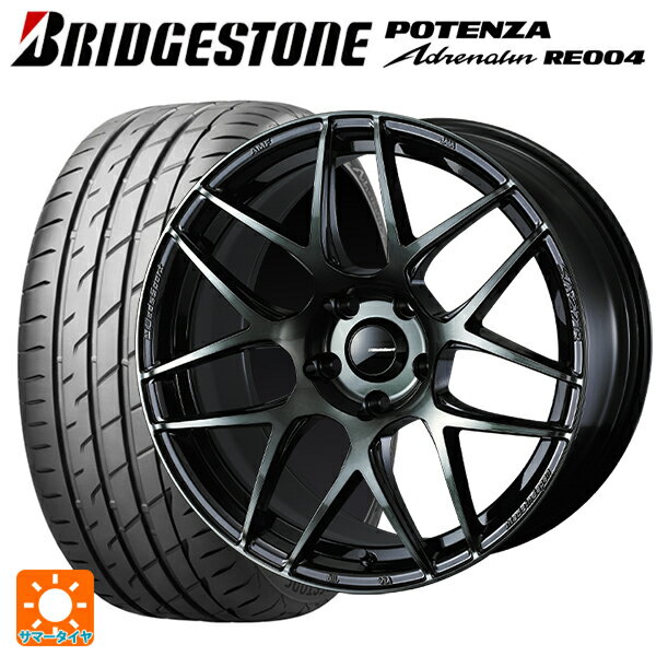 205/45R17 88W XL ブリヂストン ポテンザ アドレナリン RE004 正規品 ウェッズ ウェッズスポーツ SA27R WBC 17-7J 国産車用 サマータイヤホイール4本セット