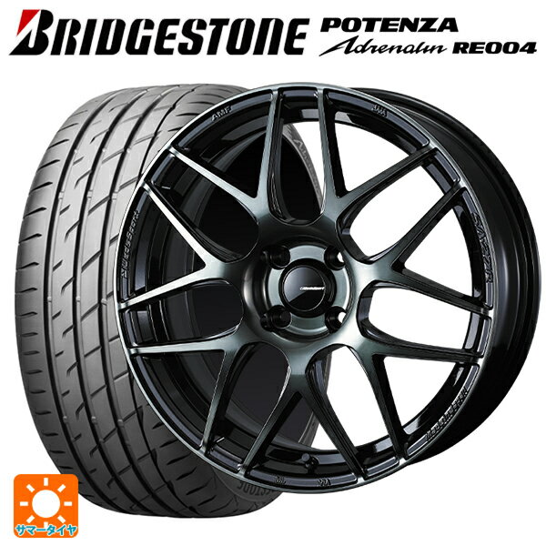 195/55R15 85W ブリヂストン ポテンザ アドレナリン RE004 正規品 ウェッズ ウェッズスポーツ SA27R WBC 15-6J 国産車用 サマータイヤホイール4本セット