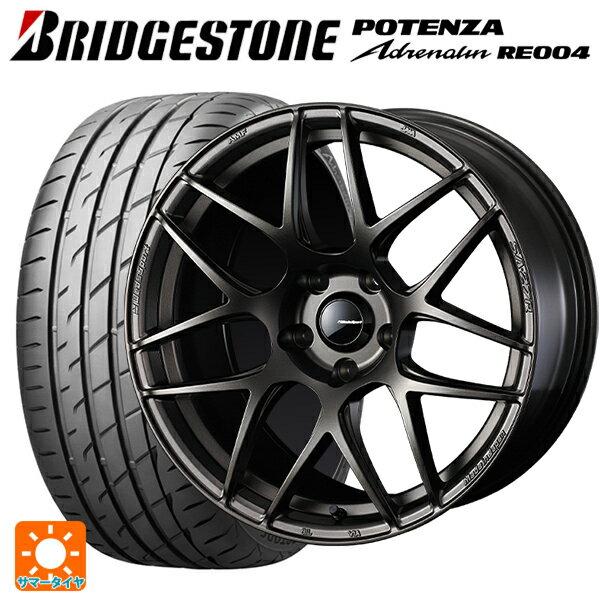 トヨタ GRヤリス(PA系)用 235/40R18 95W XL ブリヂストン ポテンザ アドレナリン RE004 正規品 ウェッズ ウェッズスポーツ SA27R EJ-BRONZE 新品サマータイヤホイール 4本セット