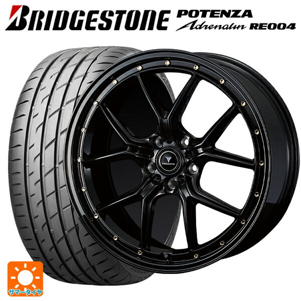 225/40R18 92W XL ブリヂストン ポテンザ アドレナリン RE004 正規品 ウェッズ ノヴァリス アセットS1 BLACK/GOLD PIERCE 18-7.5J 国産車用 サマータイヤホイール4本セット