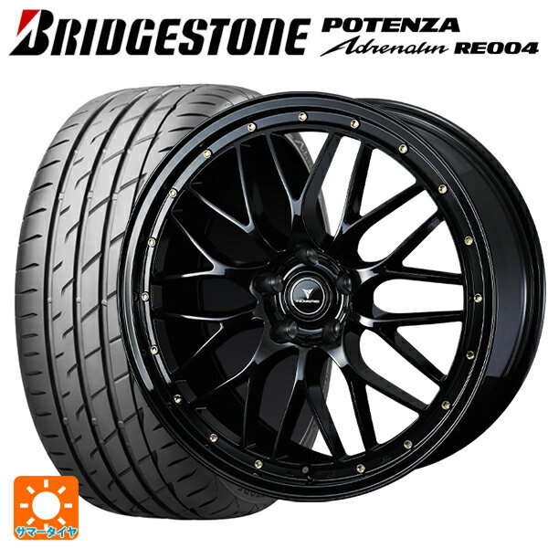 【6/15〜16限定 全品P5倍＆クーポン】225/40R18 92W XL ブリヂストン ポテンザ アドレナリン RE004 正規品 ウェッズ ノヴァリス アセットエムワン ブラック/ゴールドピアス 18-7.5J 国産車用 サマータイヤホイール4本セット