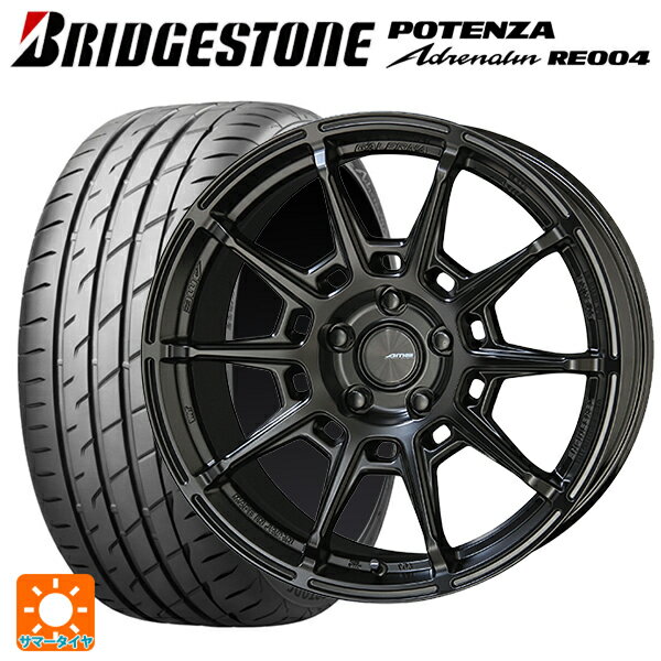 205/50R17 93W XL ブリヂストン ポテンザ アドレナリン RE004 正規品 共豊 ガレルナ レフィーノ made by エンケイ MB 17-7J 国産車用 サマータイヤホイール4本セット