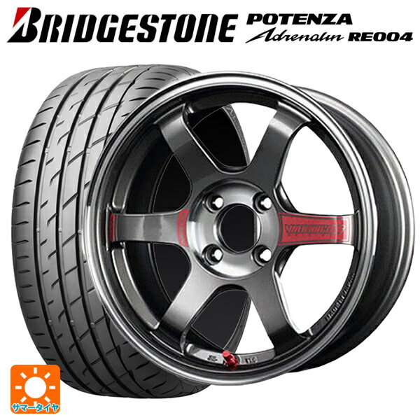 195/55R15 85W ブリヂストン ポテンザ アドレナリン RE004 正規品 レイズ ボルクレーシング TE37 ソニックSL PG 15-5.5J 国産車用 サマータイヤホイール4本セット