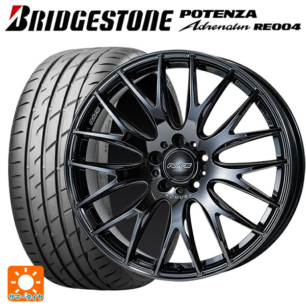 225/40R18 92W XL ブリヂストン ポテンザ アドレナリン RE004 正規品 レイズ ホムラ 2×9 プラス ジェットブラックエディション3 # YNK 18-7.5J 国産車用 サマータイヤホイール4本セット