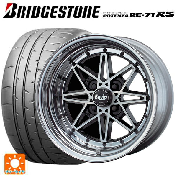 【最大3万円OFFクーポン 5/16 1:59迄】165/55R14 72V ブリヂストン ポテンザ RE-71RS 正規品 ワーク エクイップ 03 BP 14-5J 国産車用 サマータイヤホイール4本セット