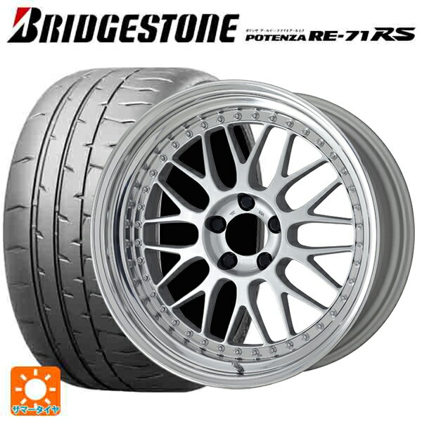 225/45R18 95W XL ブリヂストン ポテンザ RE-71RS 正規品 ワーク マイスター M1 3ピース SIL 18-8J 国産車用 サマータイヤホイール4本セット