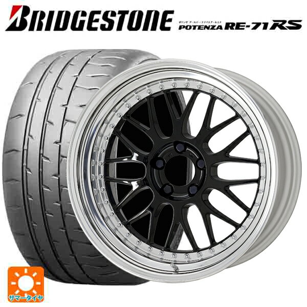 225/40R19 93W XL ブリヂストン ポテンザ RE-71RS 正規品 ワーク マイスター M1 3ピース BLK 19-8J 国産車用 サマータイヤホイール4本セット
